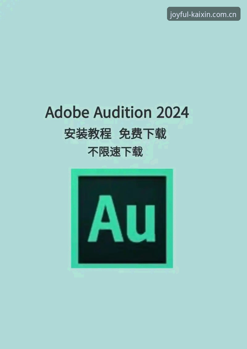 开心体育最新版下载安装教程：资深用户刘洋亲测v2.0.8版本实战体验